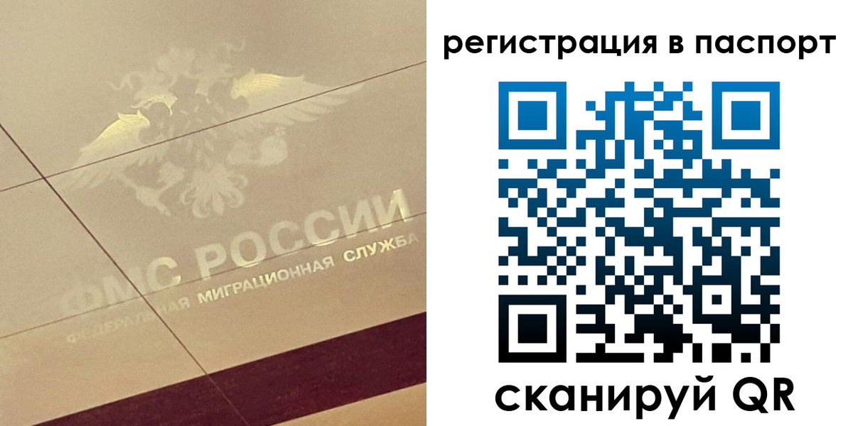 временная регистрация недорого в Дубовке